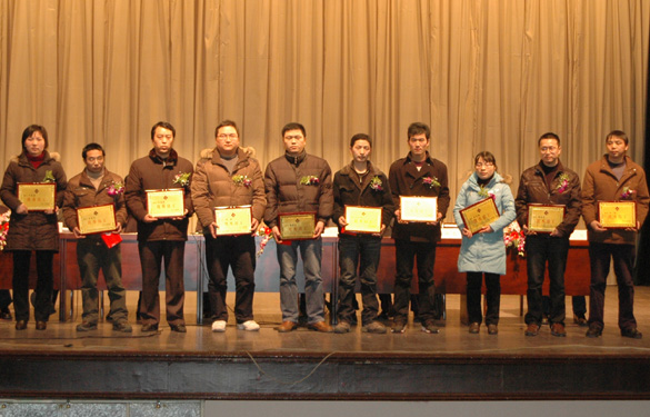 金年会2009年度优异员工