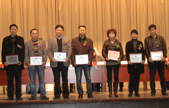 金年会2009年度销售尖兵