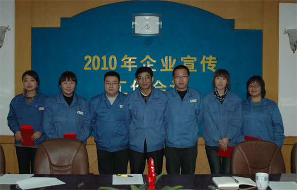 金年会召开2010年宣传事情聚会