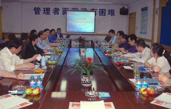 国家发改委向导来金年会集团调研