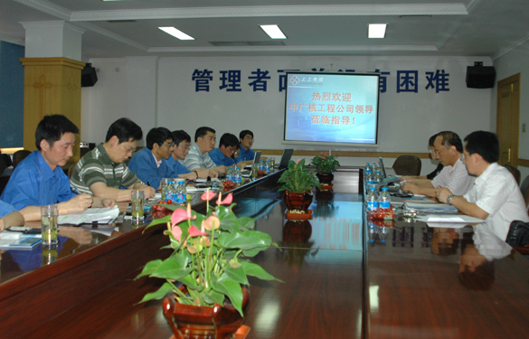 中广核工程公司向导来金年会集团调研