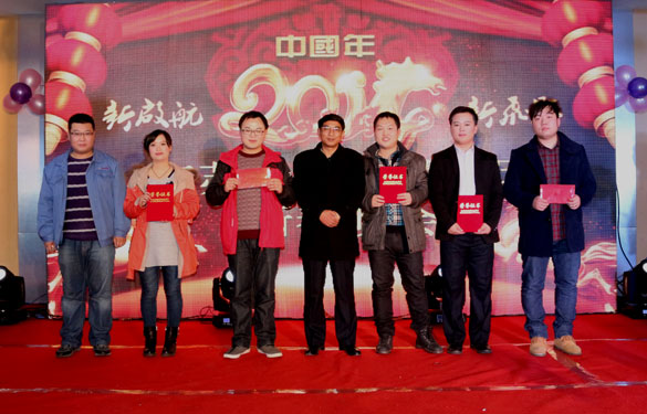 金年会2014年春节联欢晚会圆满落幕