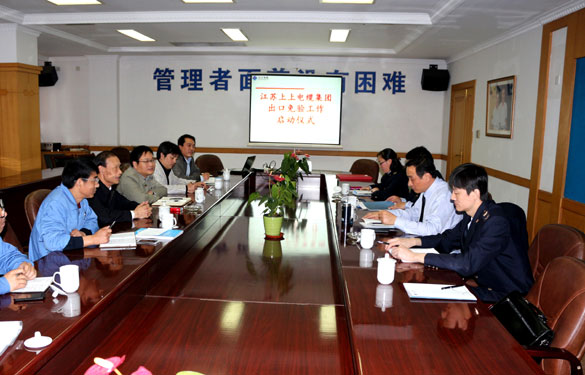 金年会举行出口免验事情启动仪式