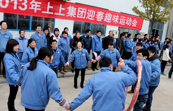 金年会举行2013年迎春意见意义运动会