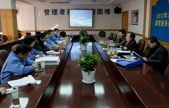 “江苏省用户知足效劳奖”审核组来金年会集团举行现场审核