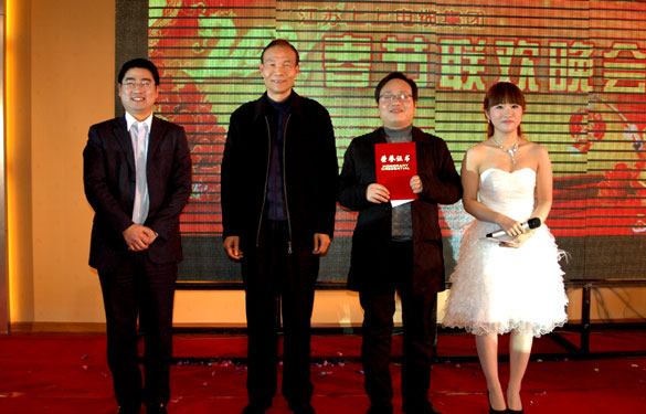 喜迎新春，金年会集团盛大举行2012年春节联欢晚会