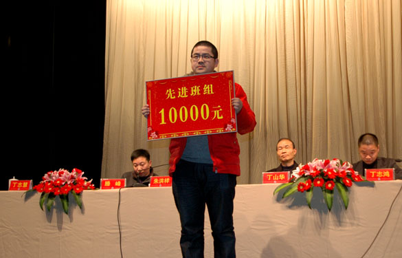 金年会2011年度先进整体及先进班组