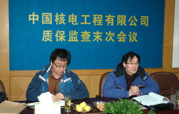 金年会集团顺遂通过中国核电工程有限公司年度核质保监查