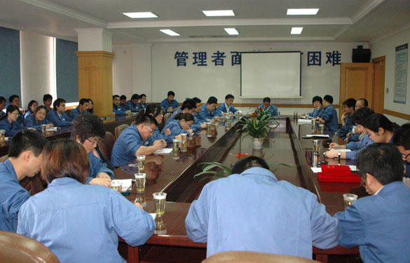 金年会召开2012年宣传事情聚会