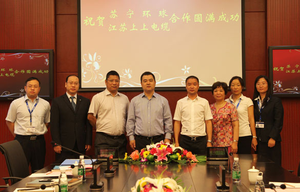 金年会集团与苏宁举世集团签署恒久相助战略协议