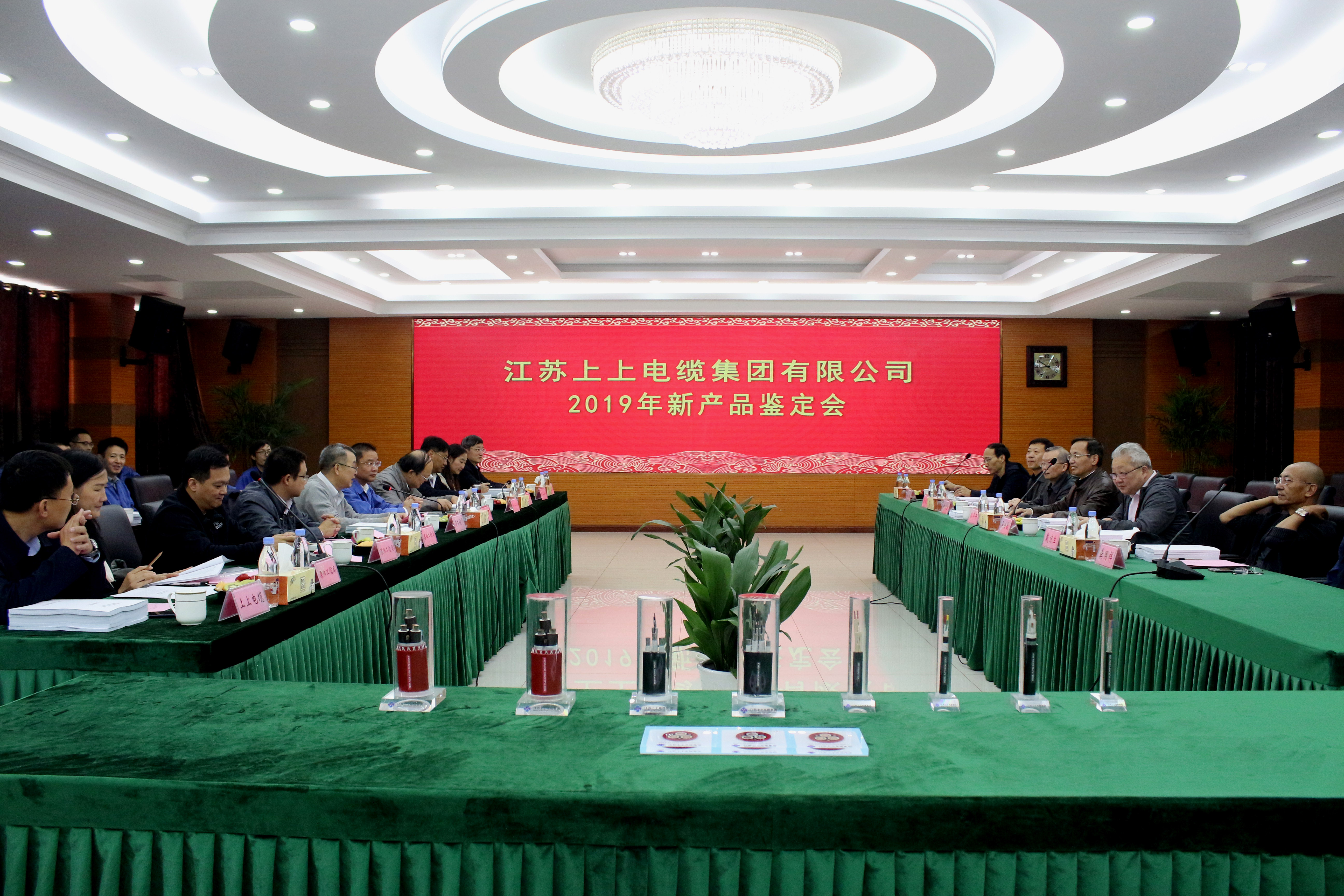 金年会电缆五项新产品通过省级判断