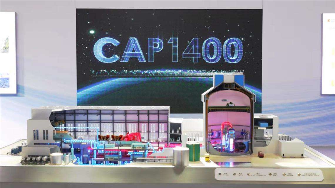 金年会电缆乐成中标国家重大科技专项——国和一号(CAP1400)树模工程项目