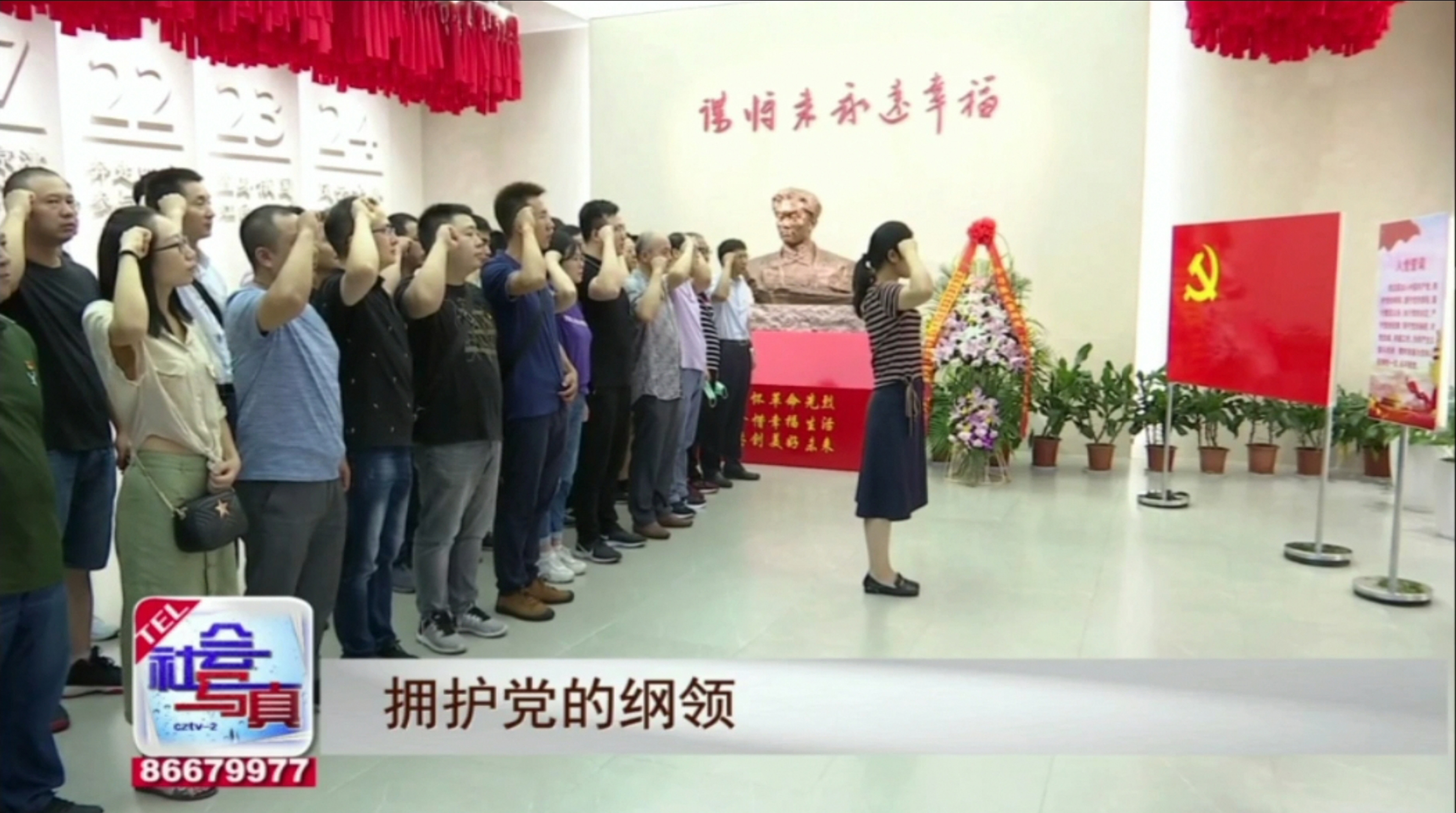 金年会电缆党员运动获媒体关注报道