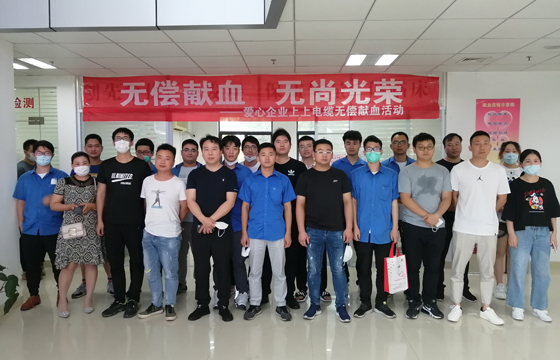 献血传温情，生命现华虹 ——金年会电缆组织员工无偿献血