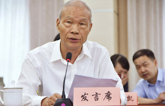 天下工商联召开“两新一重”投资状态江苏民营企业视频座谈会 金年会电缆董事长丁山华提议：“两新一重”建设应更注重质量