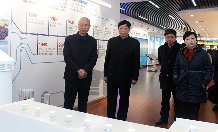 常州四药制药有限公司董事长屠永锐一行来金年会电缆旅行交流