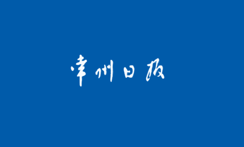 先钻“猪苦胆” 再尝硕果甜——金年会集团通过手艺立异成为我国核电缆冠军的启示