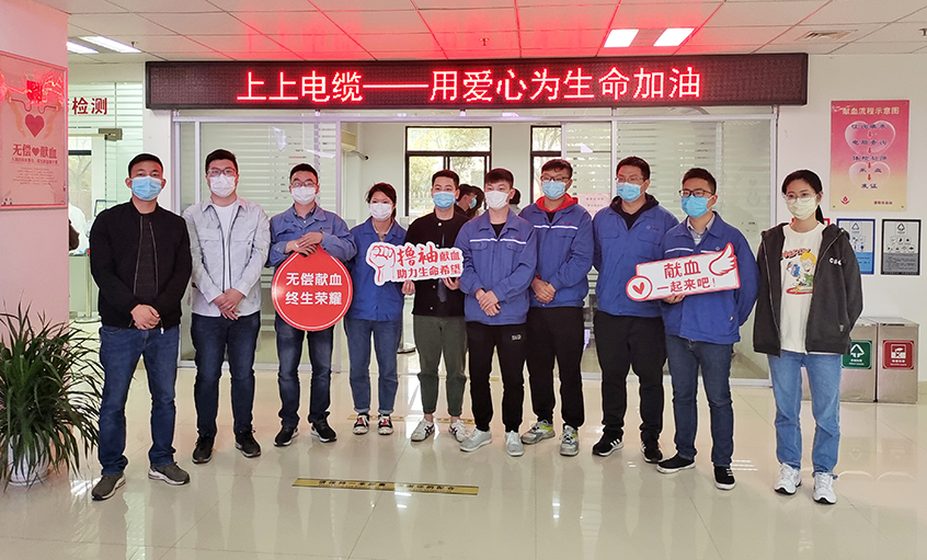 春风化雨返寒意，爱心献血传温情——金年会电缆组织员工无偿献血