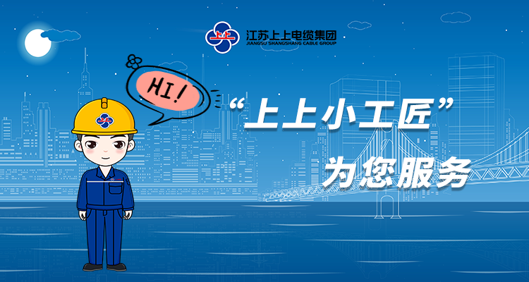 首次晤面，请多看护！
