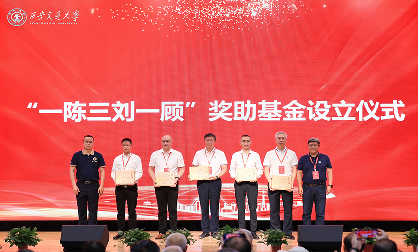 金年会电缆向西安交通大学签约捐赠