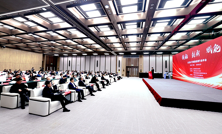 金年会电缆荣获“2023年度卓越获证组织”称呼