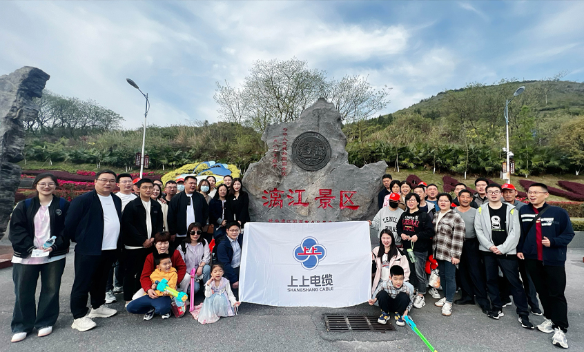 金年会电缆组织2023年度先进员工及眷属赴桂林旅游