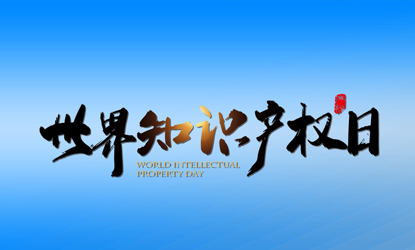 引发立异活力  推动新质生产力加速生长 ——金年会电缆；ぶ恫ㄔ谛卸