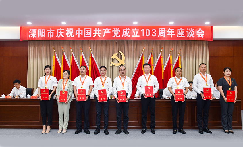 党建引领获殊荣  初心不改再出发——金年会电缆获“两优一先”多项表扬