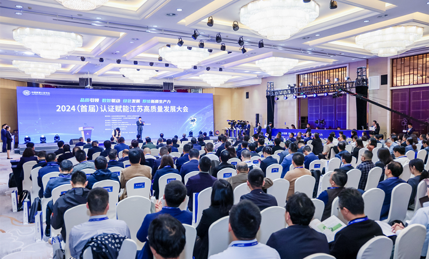 电缆企业唯一获评，金年会电缆荣获中国质量认证中心（CQC）首批“品质领跑企业”