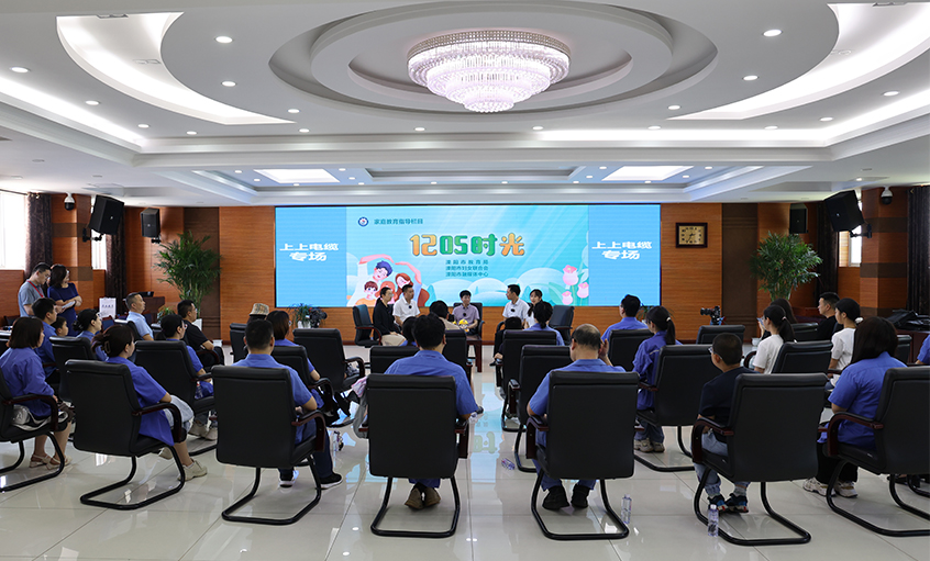 溧阳市《1205时光》家庭教育指导栏目走进金年会电缆
