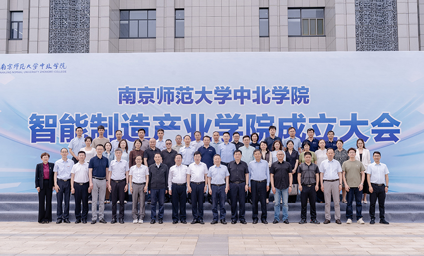 产学研用深度融合 金年会电缆助力智能制造教育升级
