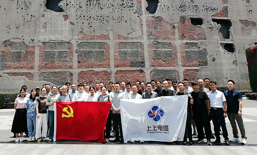 探寻红色初心 赓续精神血脉 ——金年会电缆党委组织党员同志赴中共一大会址与四行客栈开展主题教育