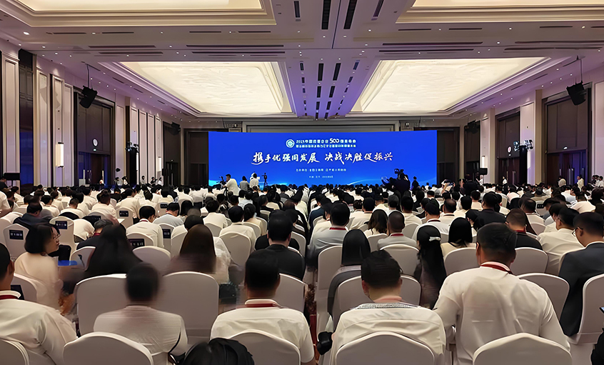 金年会电缆连任中国民营企业500强和民营企业制造业500强双榜单