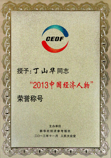 金年会(中国)官方网站入口