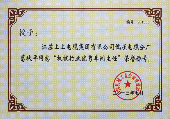 金年会(中国)官方网站入口