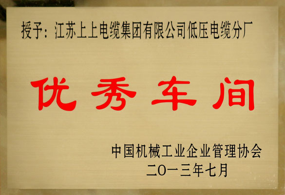 金年会(中国)官方网站入口