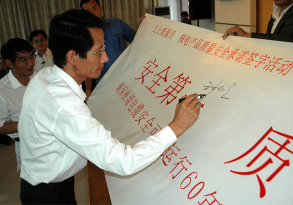 金年会(中国)官方网站入口