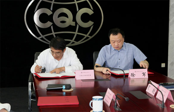 金年会(中国)官方网站入口